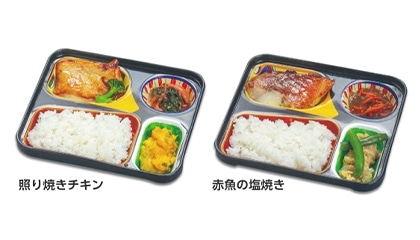 ふれ愛小町お弁当画像