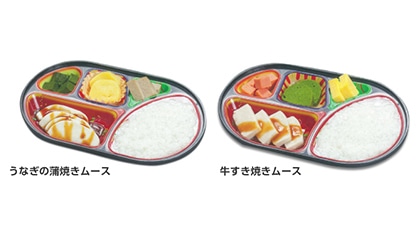 ムース食お弁当画像